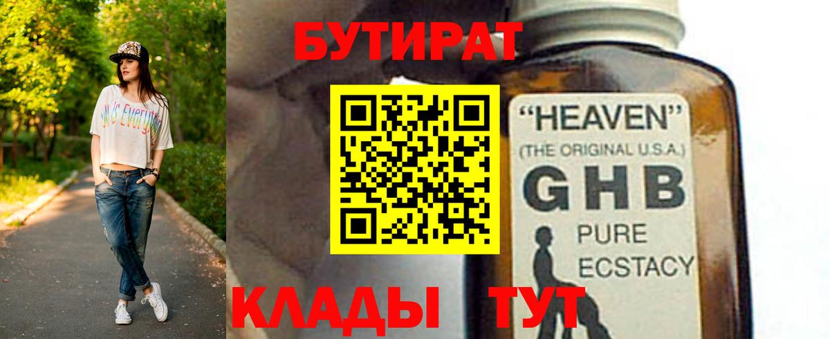 Канабис Тобольск