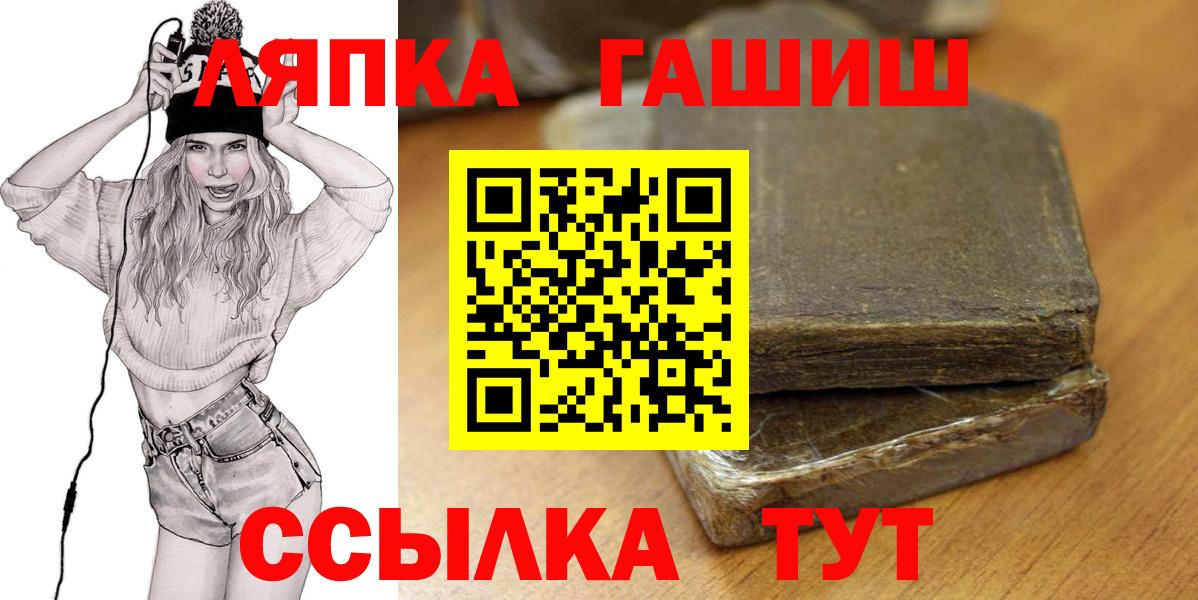 ГАШ Изолятор Тобольск