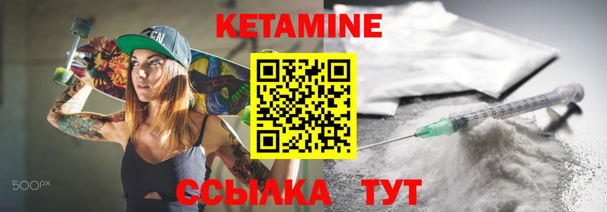 darknet формула  Кетамин ketamine  Вход с VPN  Тобольск  КЕТАМИН VHQ 