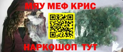 каннабис Нальчик
