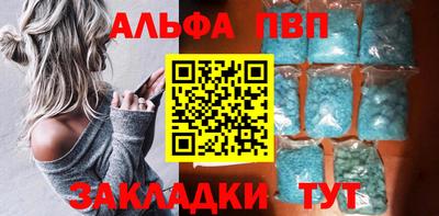 мефедрон мука Можайск
