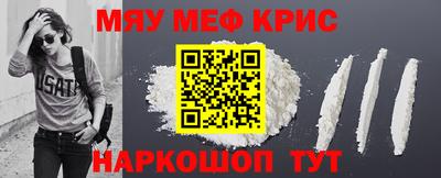 кокаин премиум Новодвинск