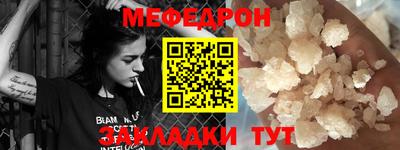 индика Наро-Фоминск