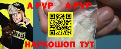 индика Наро-Фоминск