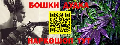 ешки Нарткала