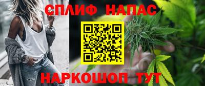 каннабис Нальчик