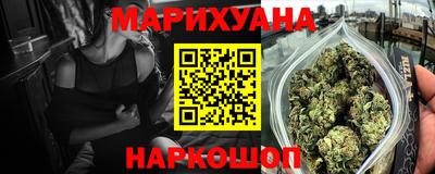 каннабис Нальчик