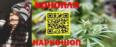 каннабис Нальчик