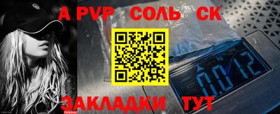 мефедрон мука Можайск
