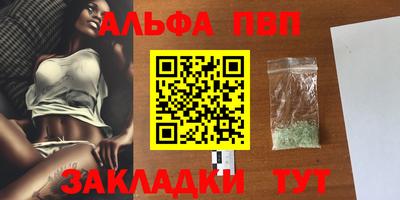 индика Наро-Фоминск