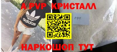 индика Наро-Фоминск