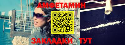 мефедрон мука Можайск