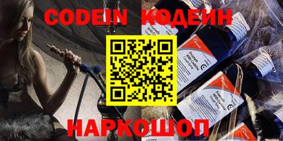 индика Наро-Фоминск