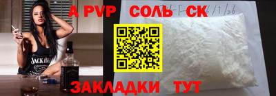 индика Наро-Фоминск