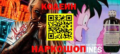 индика Наро-Фоминск