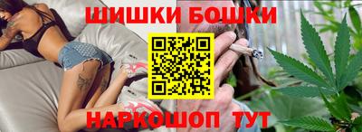 индика Наро-Фоминск