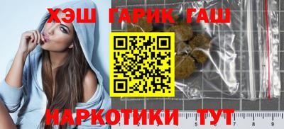 индика Наро-Фоминск