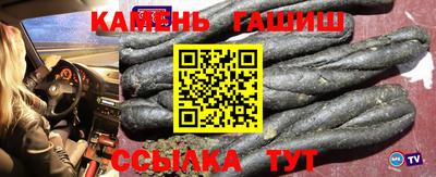 каннабис Нальчик