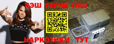 индика Наро-Фоминск