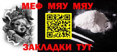 индика Наро-Фоминск