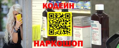 индика Наро-Фоминск