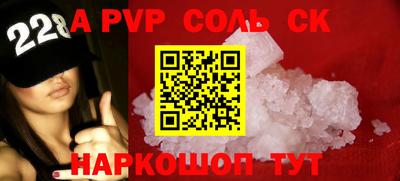 индика Наро-Фоминск