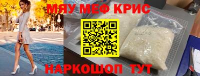 индика Наро-Фоминск