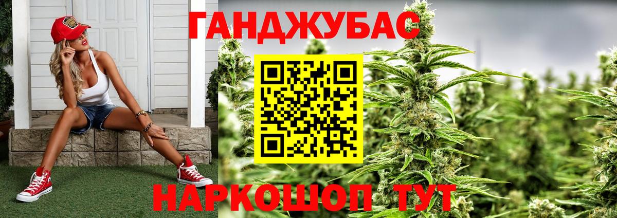 МАРИХУАНА марихуана  Каннабис Ganja  Шишки марихуана гибрид  Вход с VPN  Конопля гибрид  Тобольск 